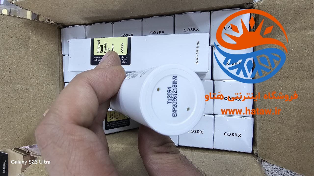 کرم دور چشم ضدچروک و روشن کننده — تصویر ۵