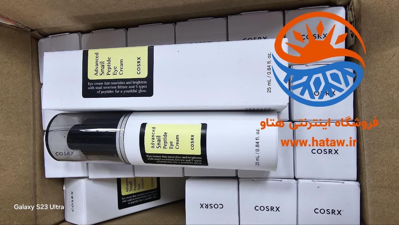کرم دور چشم ضدچروک و روشن کننده — تصویر ۴