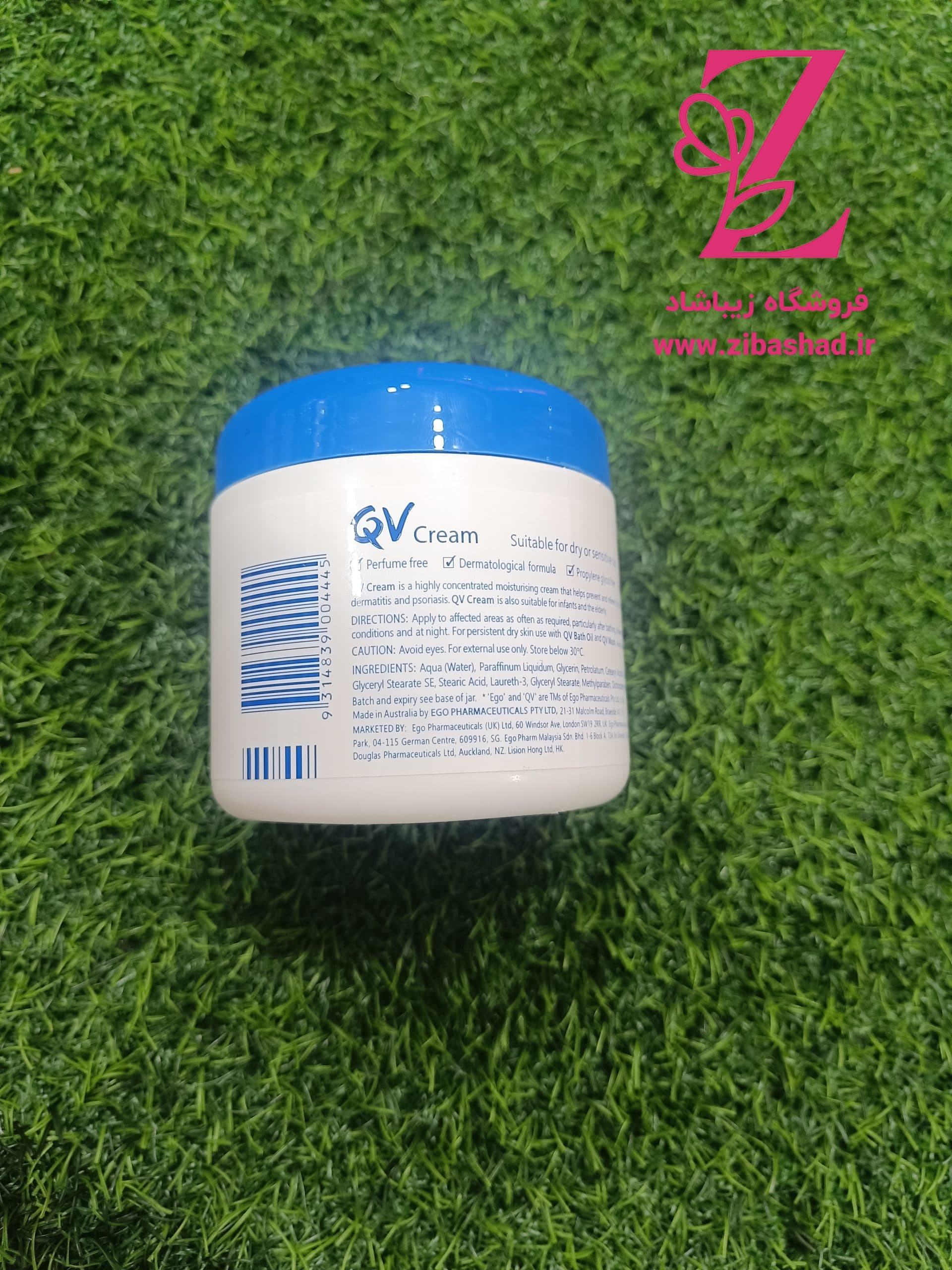 کرم آبرسان قوی QV مدل کاسه ای 250 گرمی (اصل) – — تصویر ۴