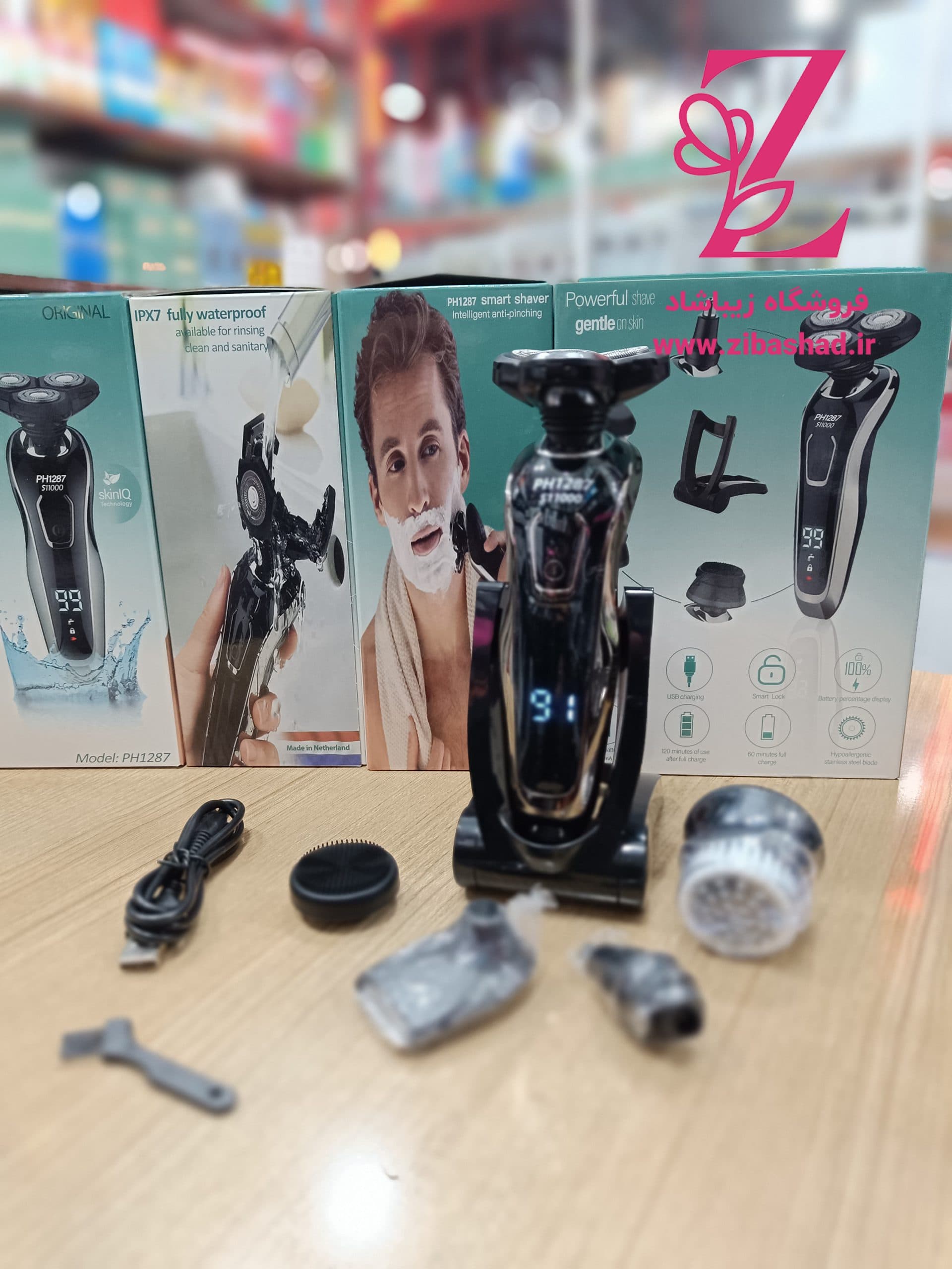 ریش تراش جدید شرکت فلیپس PHILIPS Series11000 PH1287