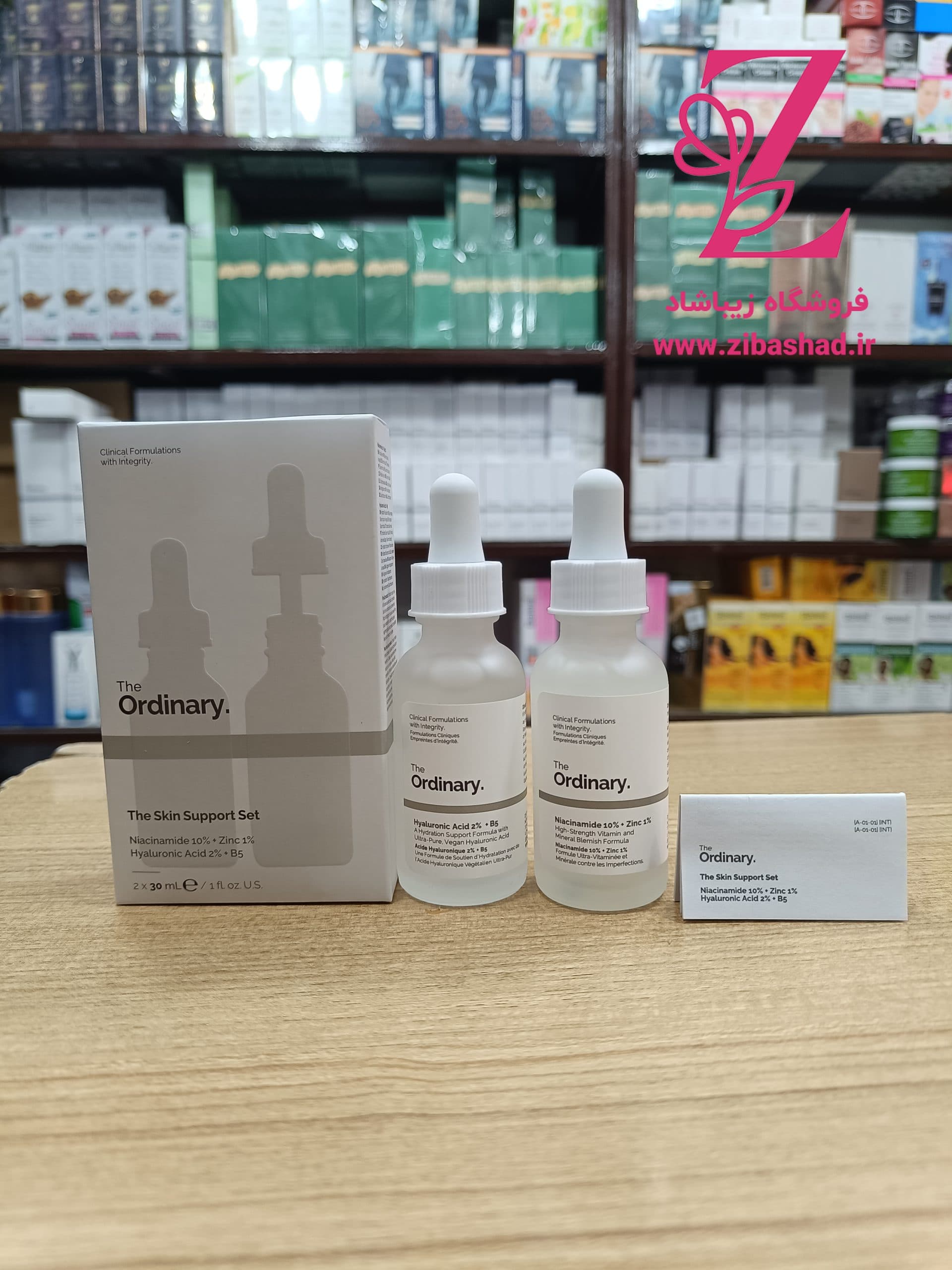 ست سرم هیالورنیک +نیاسینامید اوردینری The Ordinary The Skin Support Set — تصویر ۷
