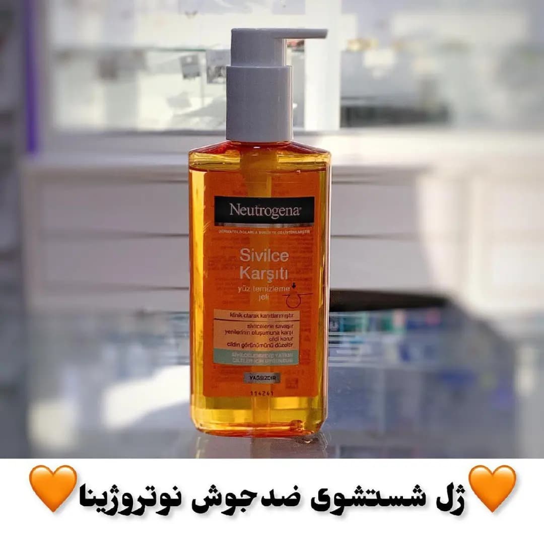 ژل شست و شوی ضدجوش پوست صورت نیتروژنا مدل سالسلیک اسید — تصویر ۸