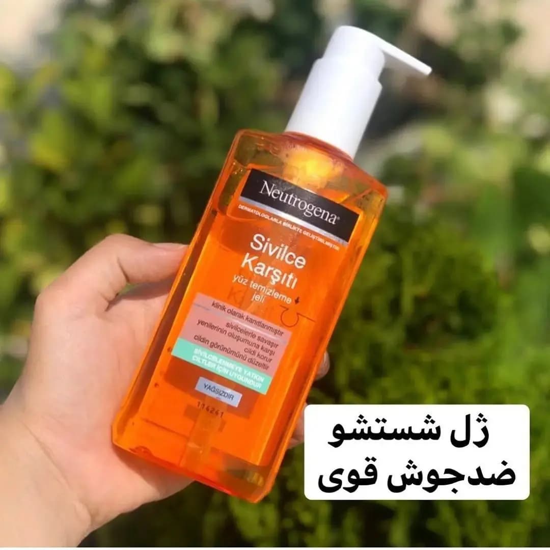 ژل شست و شوی ضدجوش پوست صورت نیتروژنا مدل سالسلیک اسید