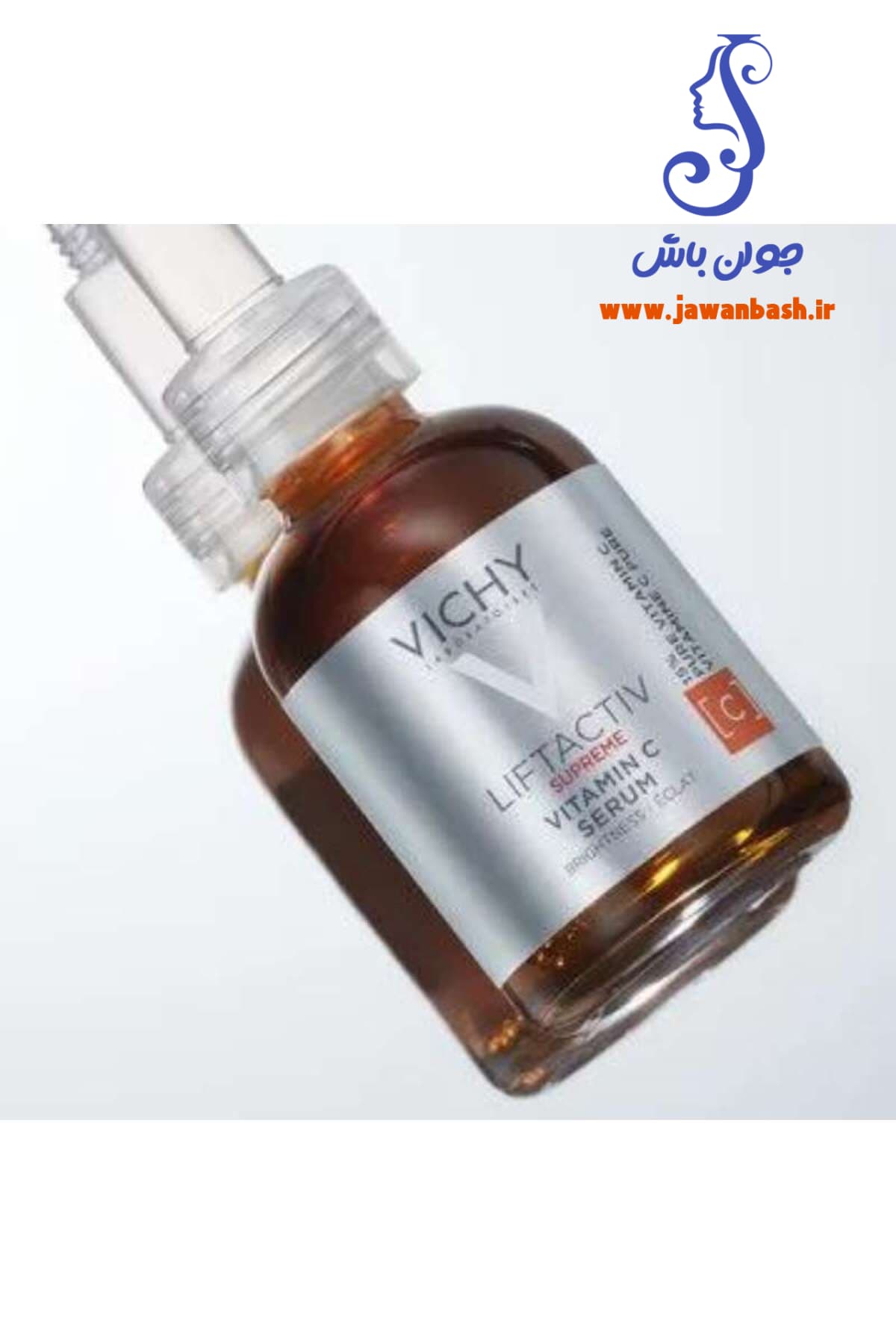 سرم ویتامین سی ویشی Vichy Vitamin C Serum — تصویر ۴
