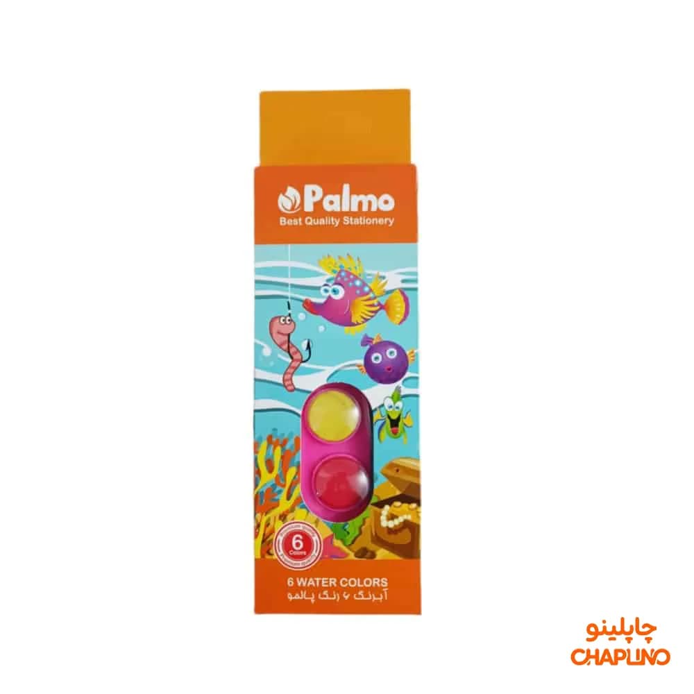 آبرنگ 6 رنگ پالمو - palmo