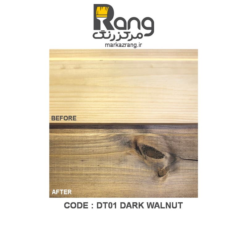 رنگ چوب دولوکس، کد DT01، رنگ گردویی تیره DARK WALNUT، حجم 1LT لیتری — تصویر ۲