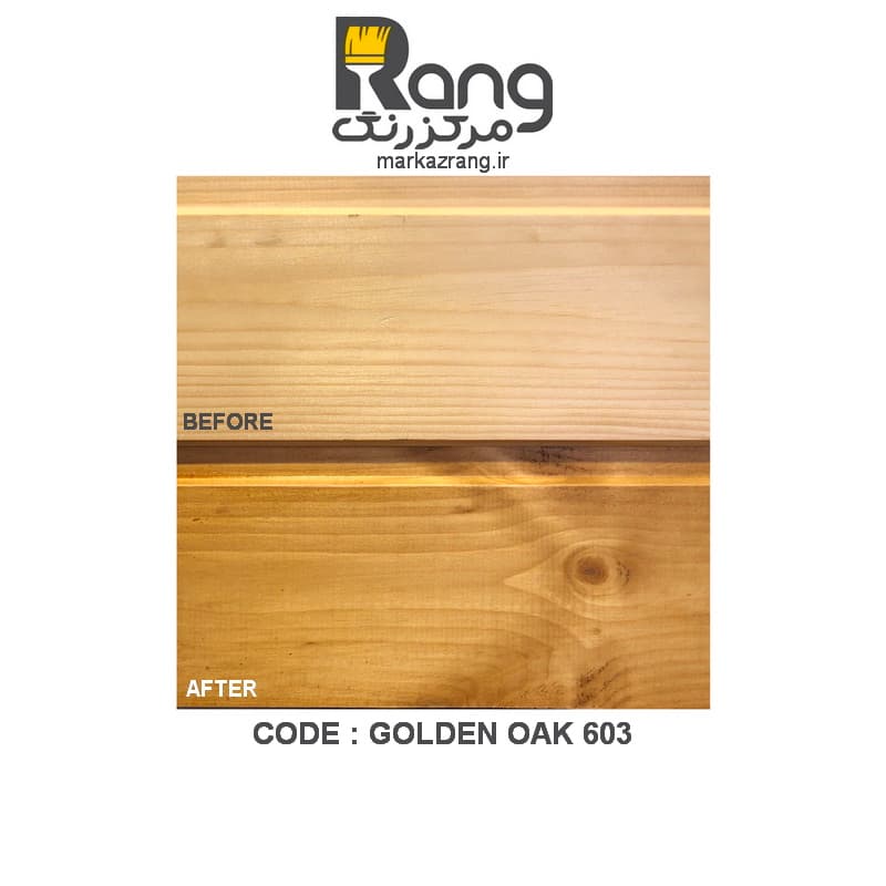 رنگ چوب پایه روغن ورنیلاک VERNILAC یونان ، کد 603 Golden Oak بلوطی-طلایی ، 750ml میلی — تصویر ۶