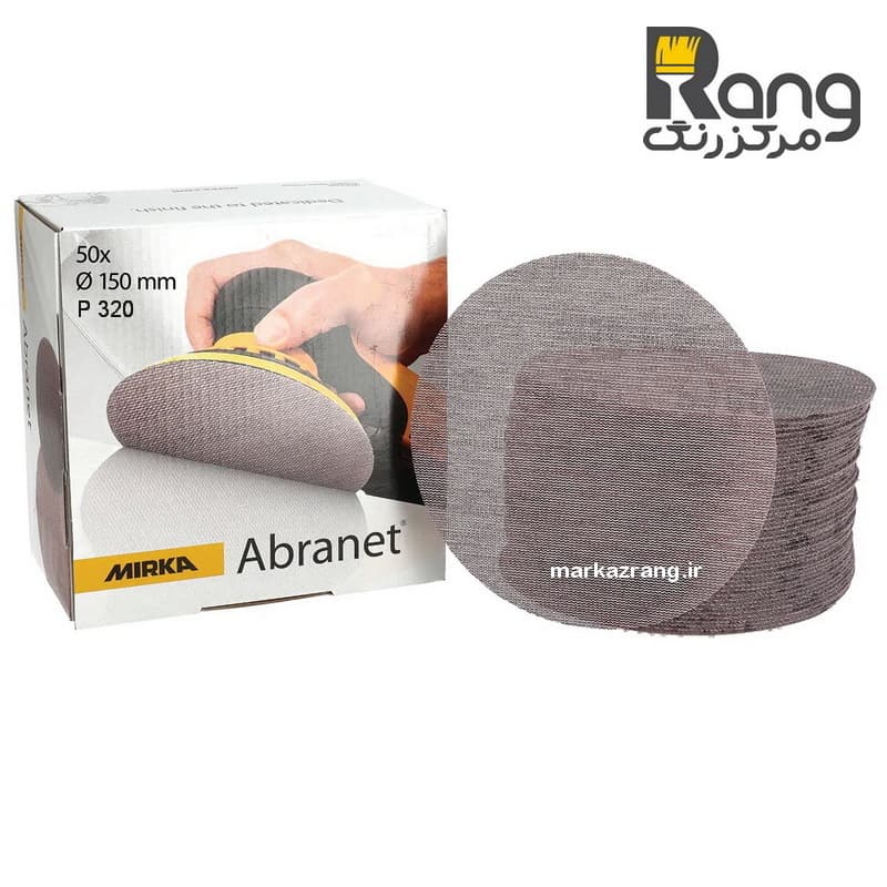 سنباده توری دیسکی P320 میرکا مدل آبرانت ABRANET — تصویر ۸