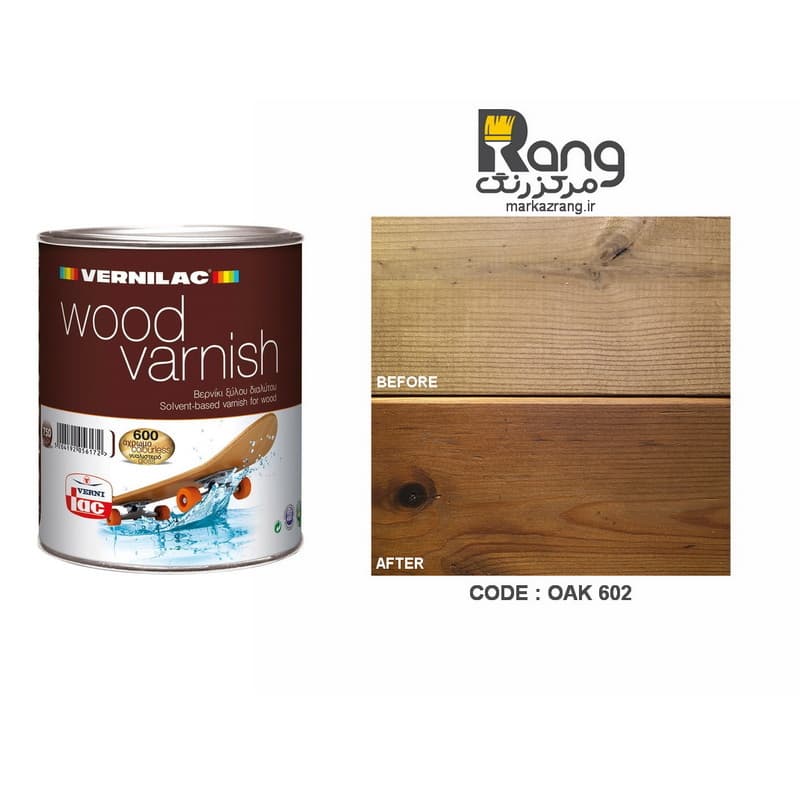 رنگ ترمووود پایه روغن ورنیلاک VERNILAC یونان ، کد 602 Oak بلوطی ، 2.5LT لیتری — تصویر ۶