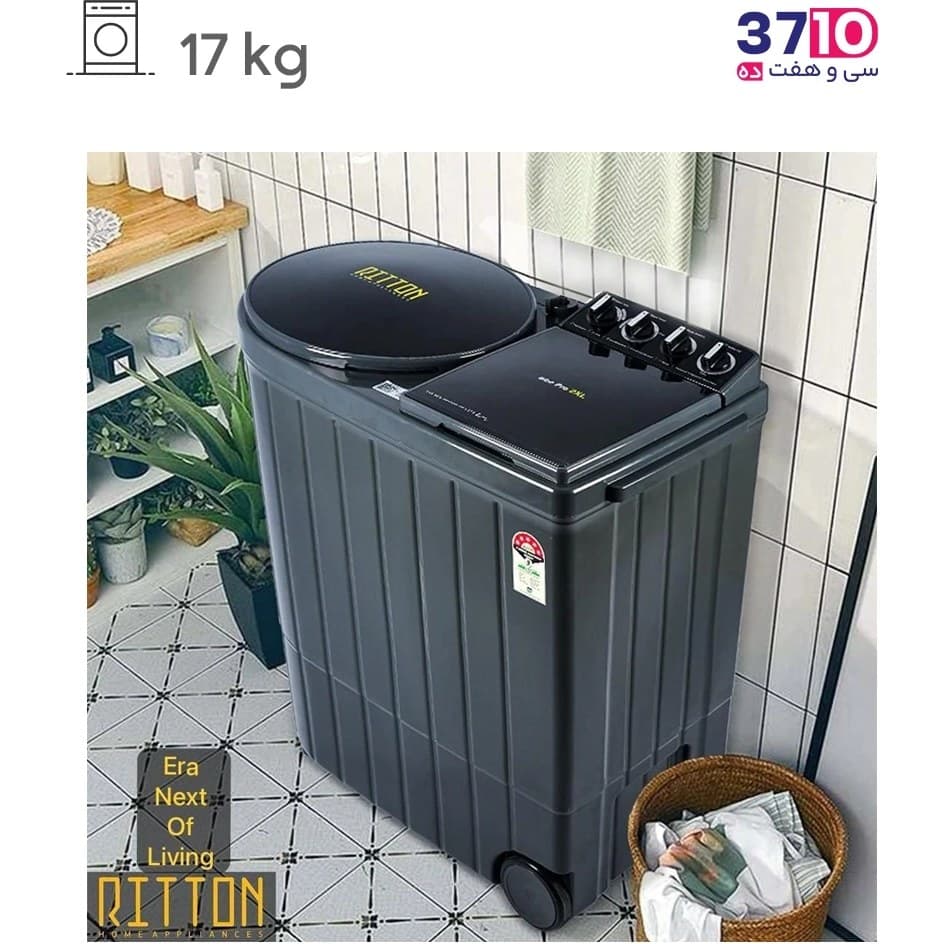ماشین لباسشویی دوقلو ریتون مدل RWM-1730 ظرفیت ۱۸ کیلوگرم — تصویر ۷