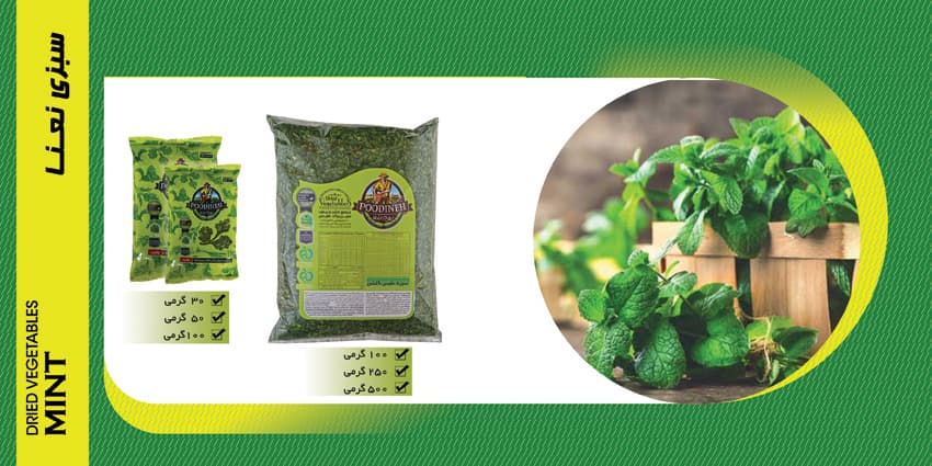 پودر نعنا خشک 200 گرمی