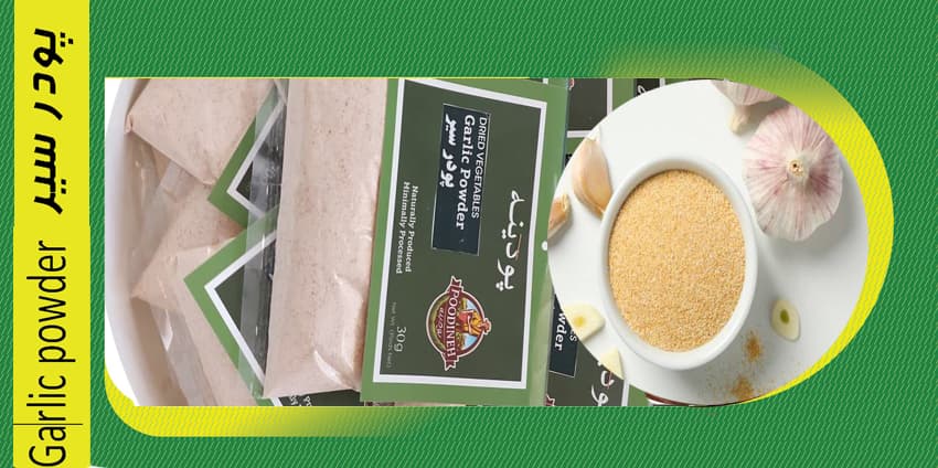 پودر سیر محلی 100گرمی