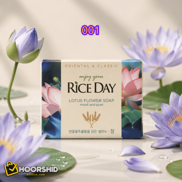 RICE DAY