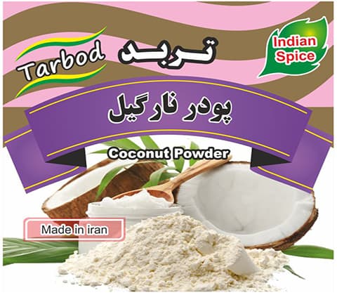 پودرنارگیل