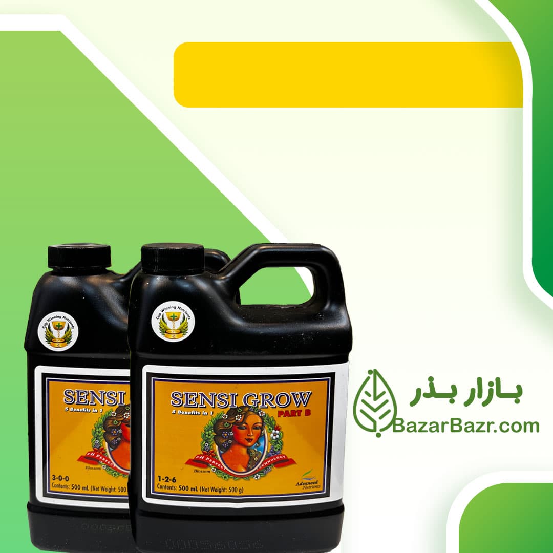 کود سنسی گرو ادونس sensi grow