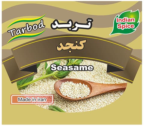 پودرکنجد