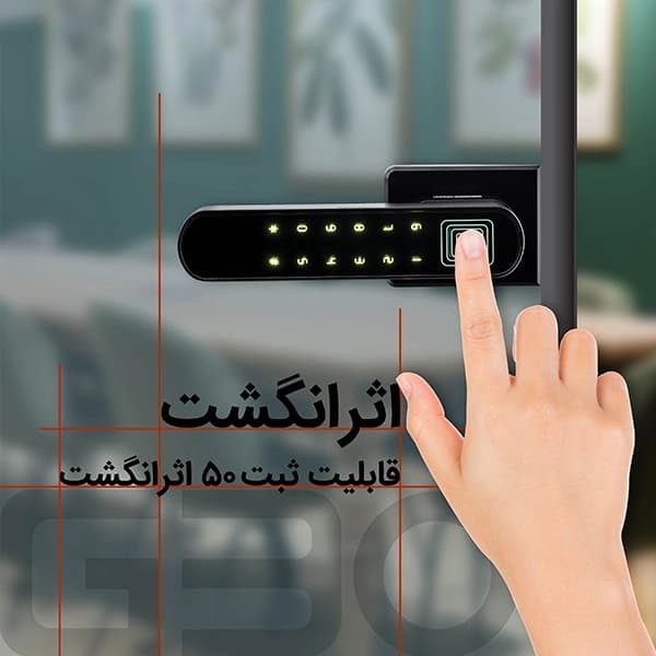 دستگیره هوشمند G30 — تصویر ۸