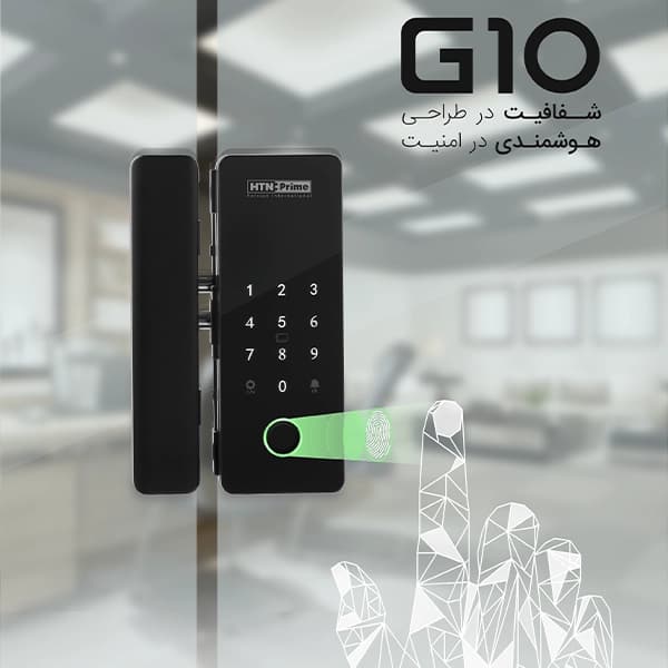 دستگیره هوشمند G10 — تصویر ۶
