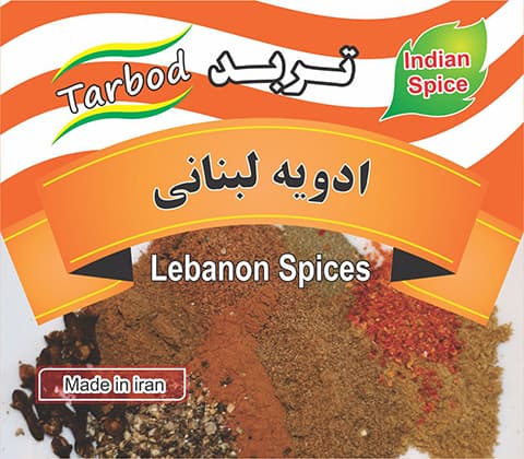 ادویه لبنانی