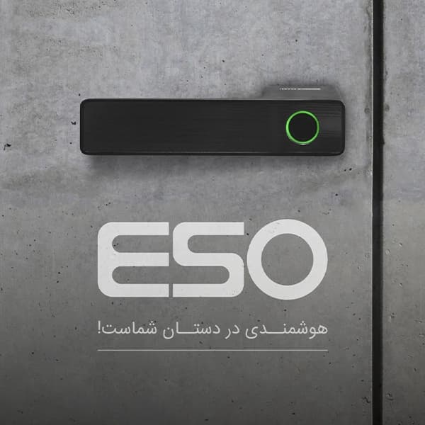 دستگیره هوشمند E50 — تصویر ۷