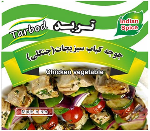 ادویه جوجه کباب سبزیجات جنگلی