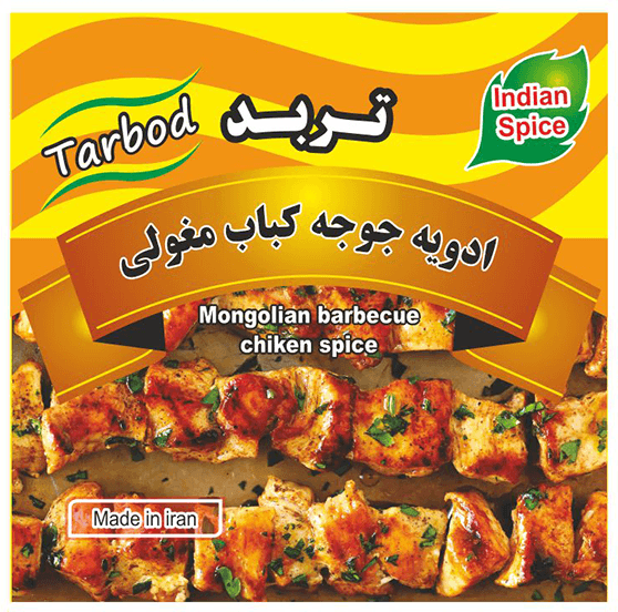 ادویه جوجه کباب مغولی