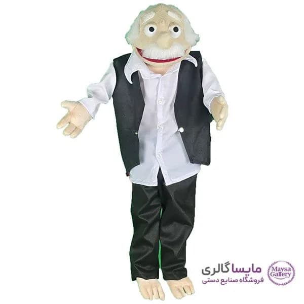 عروسک نمایشی بابا بزرگ — تصویر ۳