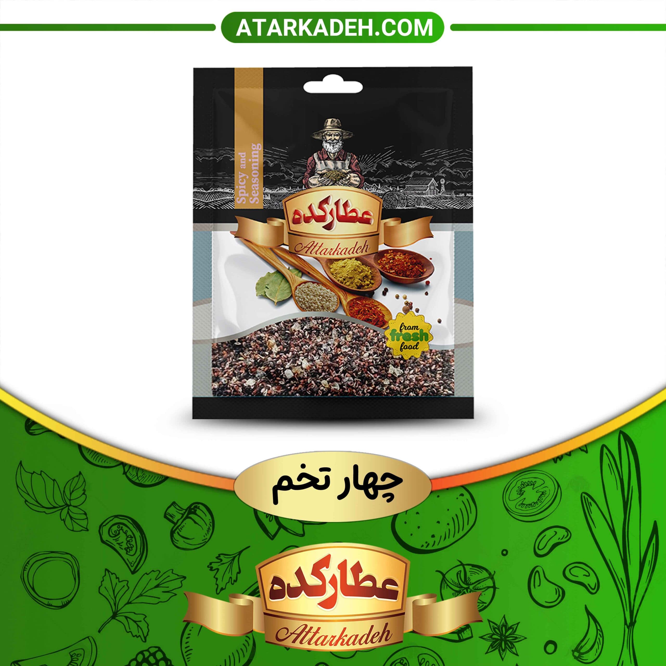 چهار تخم