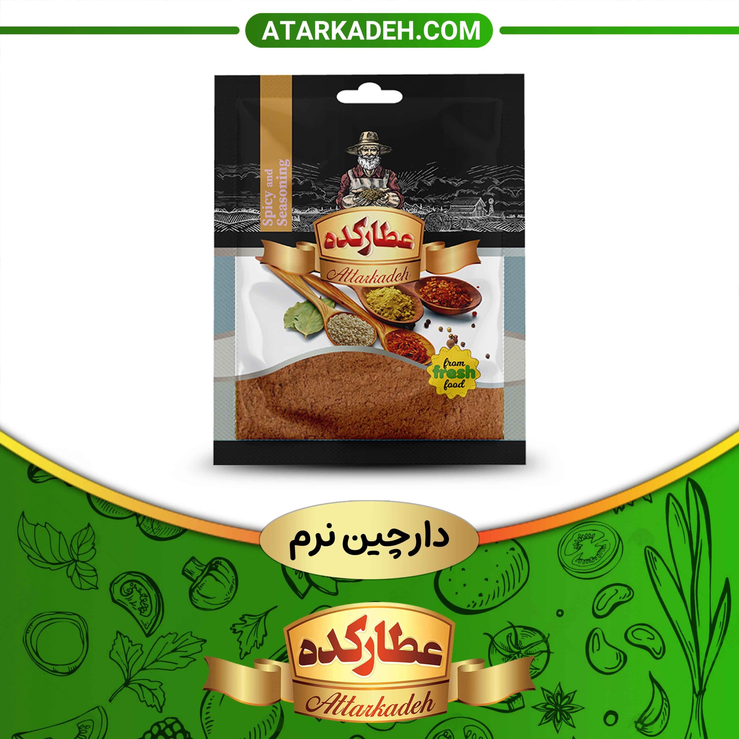 پودر دارچین نرم — تصویر ۷