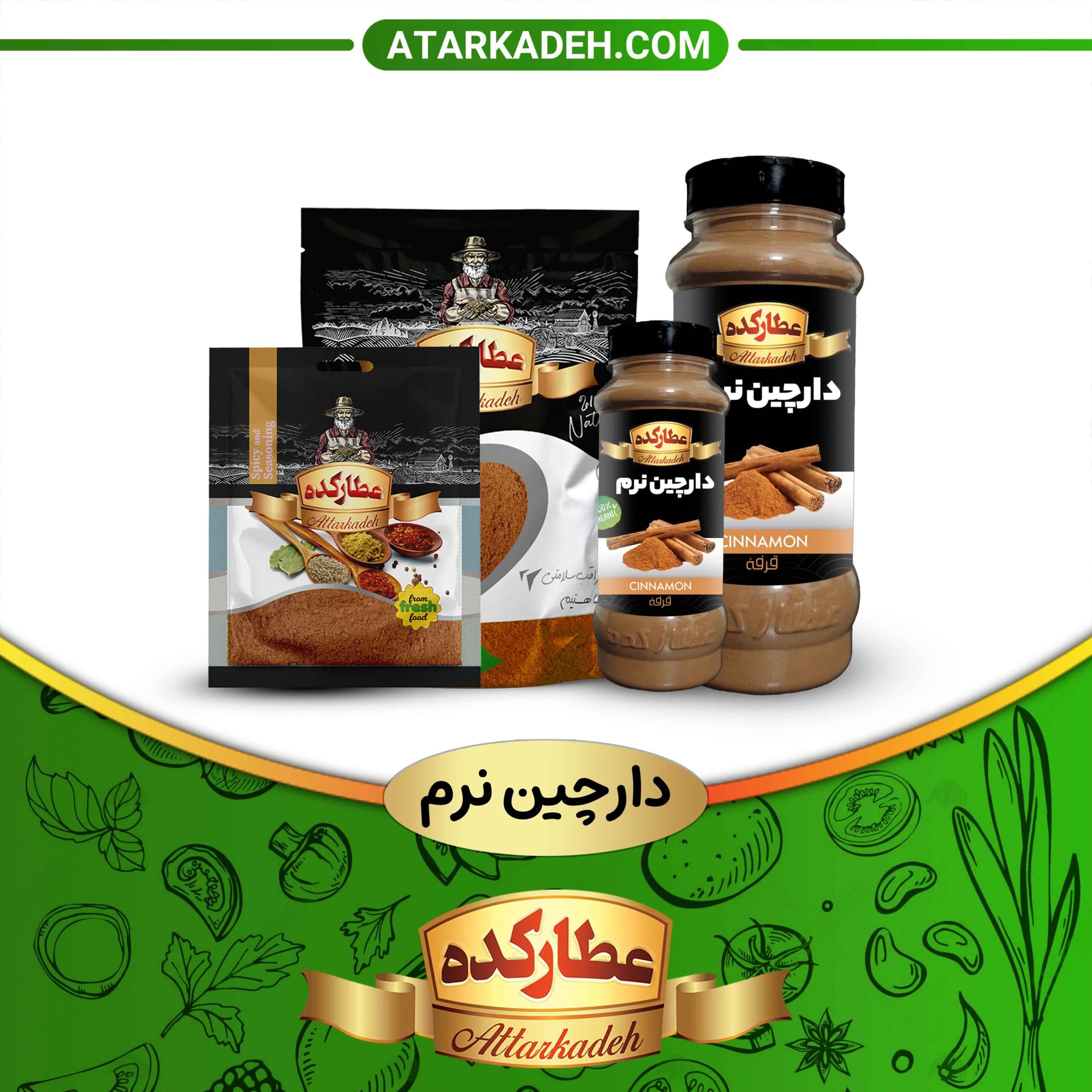 پودر دارچین نرم — تصویر ۵