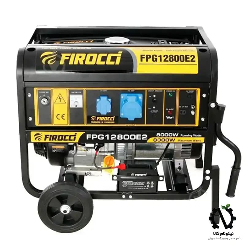 موتور برق بنزینی فیروکسی مدل FPG12800E2 ظرفیت ۸.۳ کیلووات تک فاز — تصویر ۲