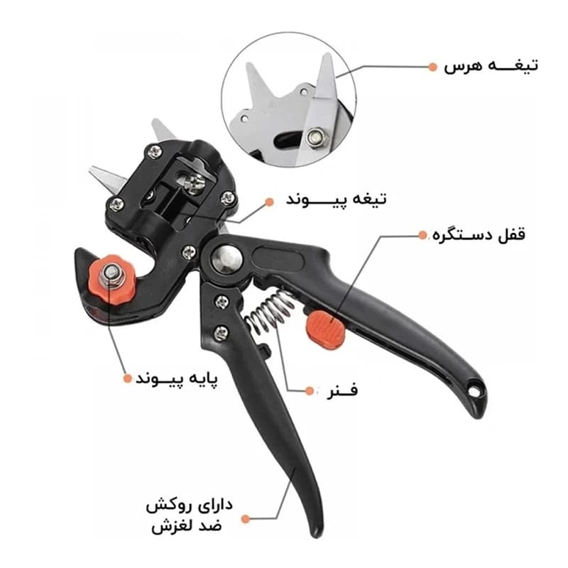 قیچی پیوند زن بهکو مدل BP-416B — تصویر ۲