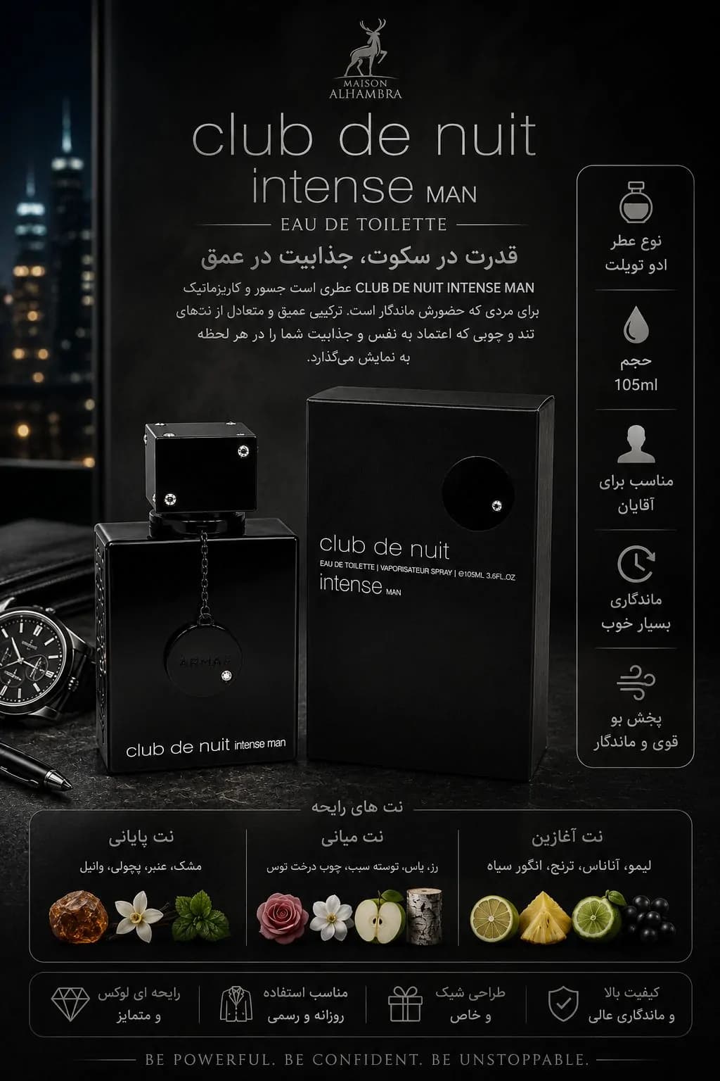 عطر ادکلن مردانه کلاب د نویت اینتنس من آرمف 105 میل با رایحه کرید اونتوس — تصویر ۶