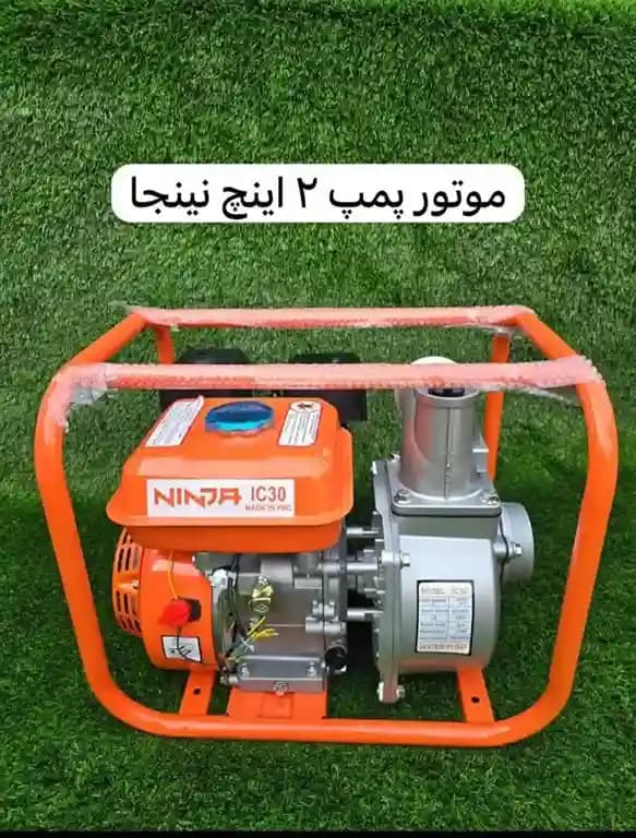 موتورپمپ آب 2 زمانه 2 اینچ نینجا