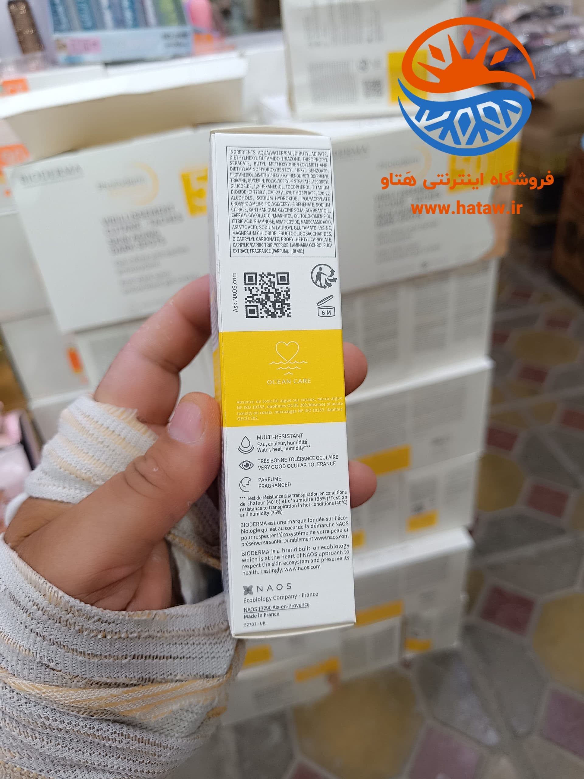 کرم ضد آفتاب فوتودرم اسپات-ایج SPF 50+ — تصویر ۷