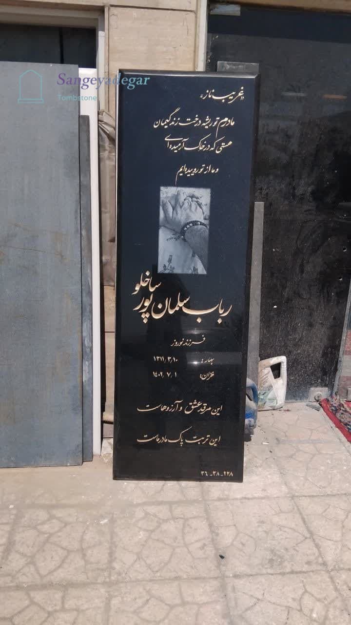 گرانیت مشکی — تصویر ۲