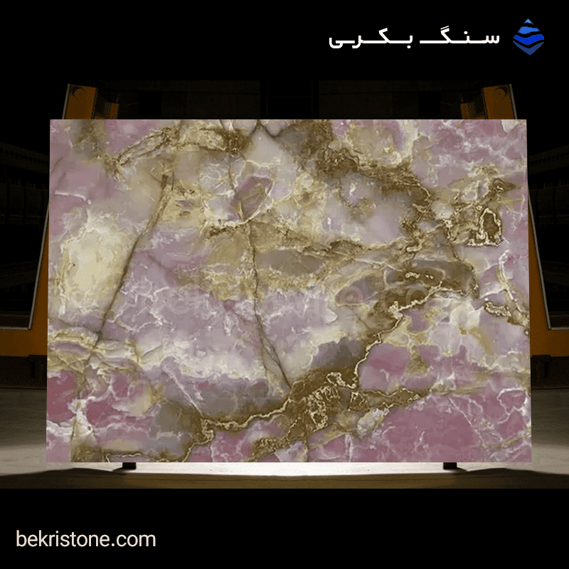 سنگ مرمر صورتی — تصویر ۳