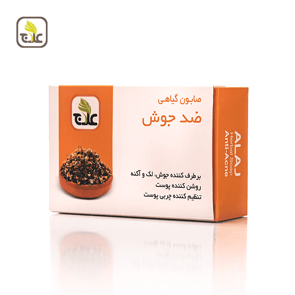 صابون ضدجوش علاج