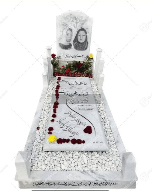 سنگ مزار سفید قروه با کتیبه — تصویر ۲