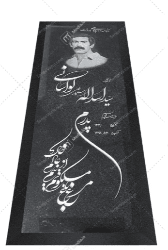گرانیت مشکی نطنز — تصویر ۲