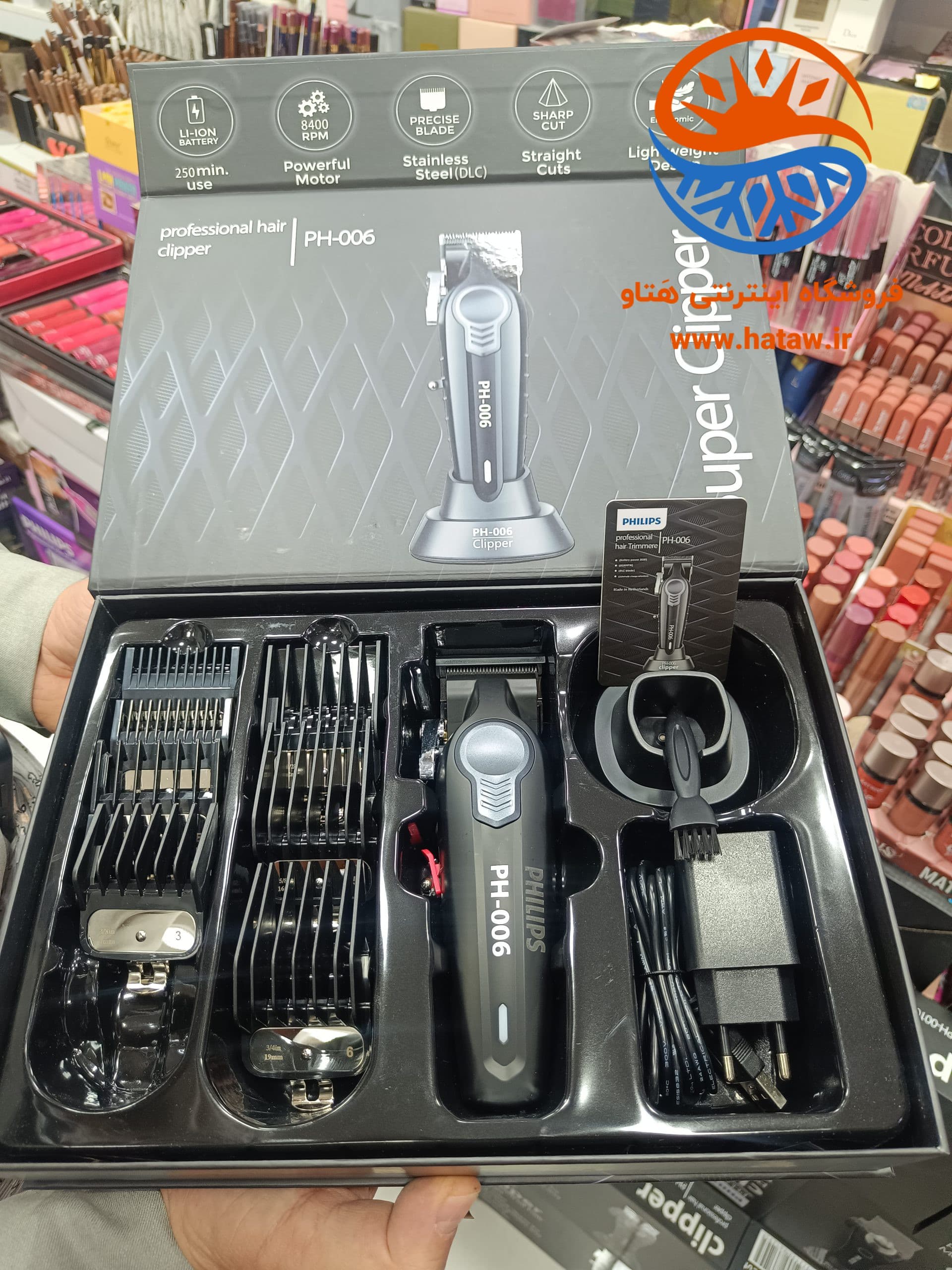 ماشین اصلاح کلیپر حرفه‌ای فیلیپس مدلPH-006 هتاو — تصویر ۳