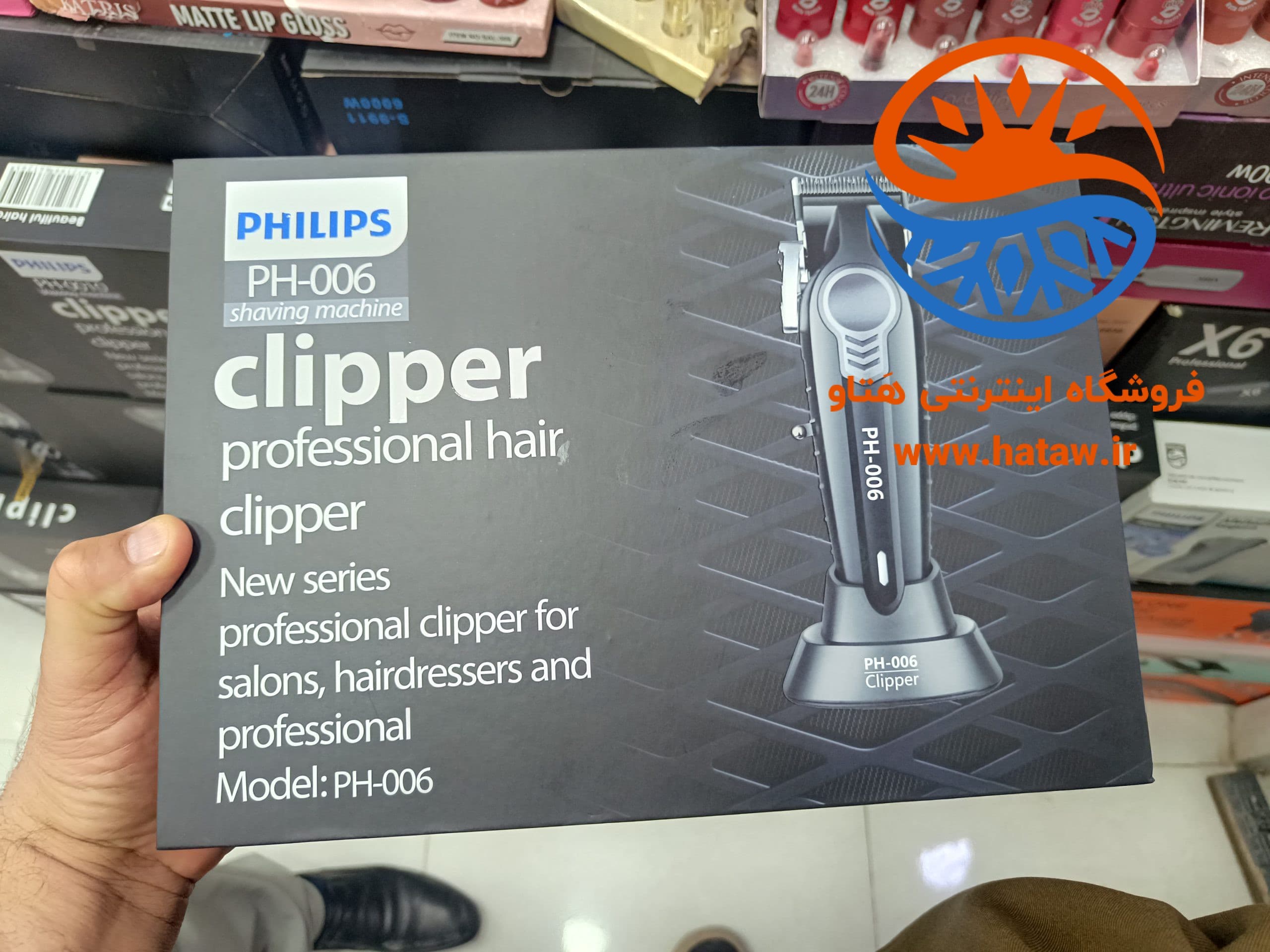 ماشین اصلاح کلیپر حرفه‌ای فیلیپس مدلPH-006 هتاو — تصویر ۲