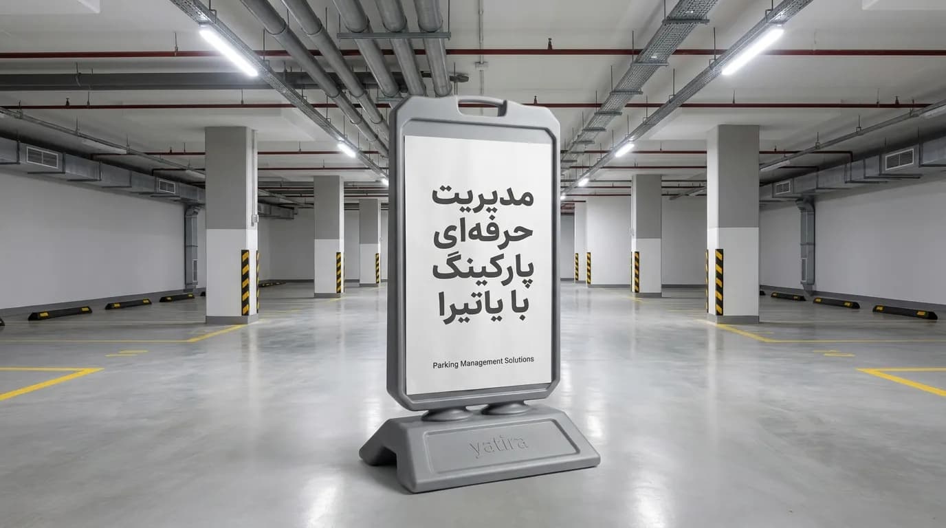 استند تبلیغاتی طوسی — تصویر ۱۰