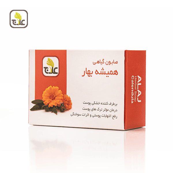 صابون همیشه بهار — تصویر ۳