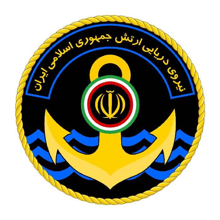 سوالات مصاحبه نیروی دریایی ارتش — تصویر ۳