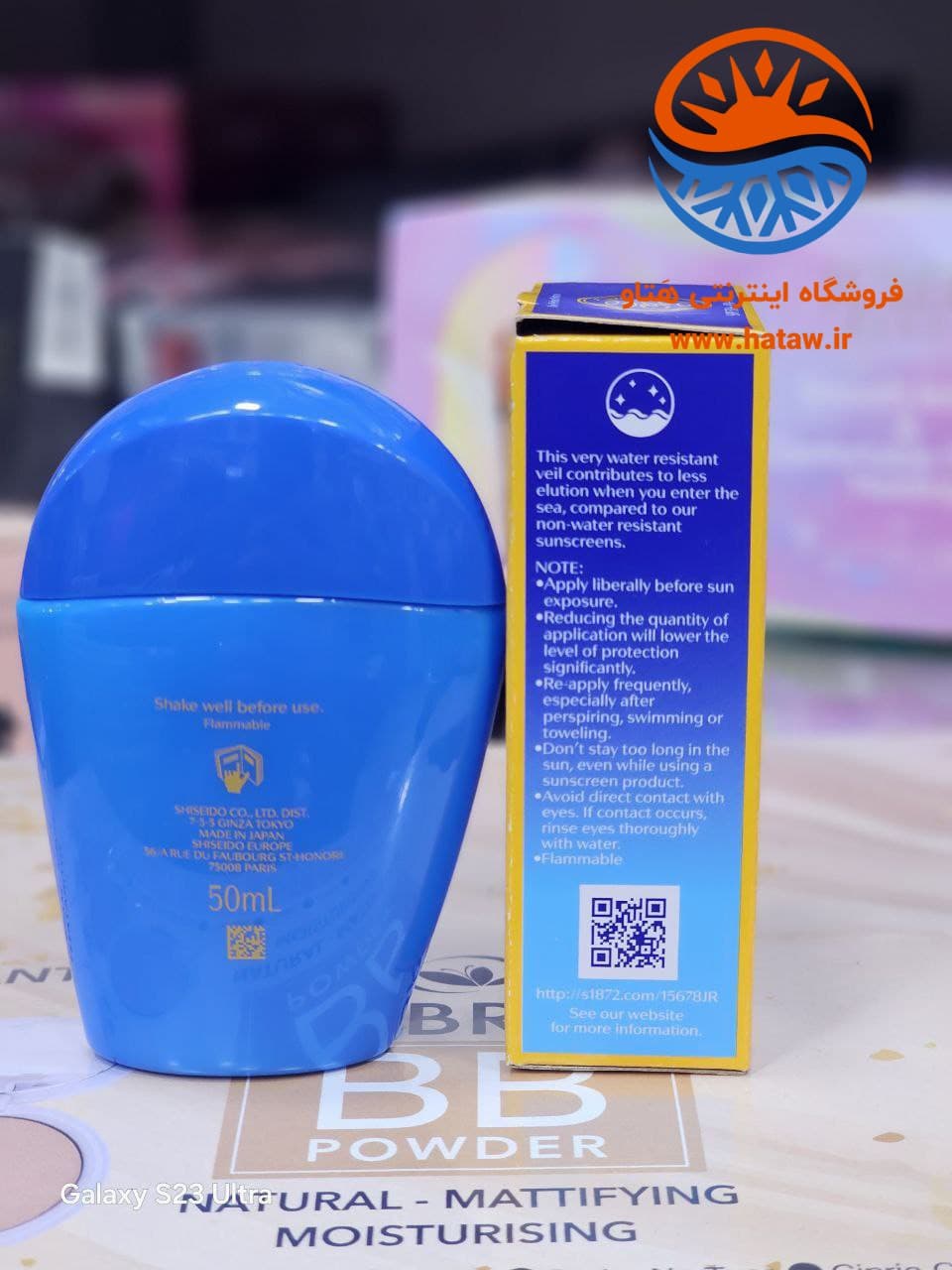 کرم ضد آفتاب بافت سبک و بیرنگ — تصویر ۲