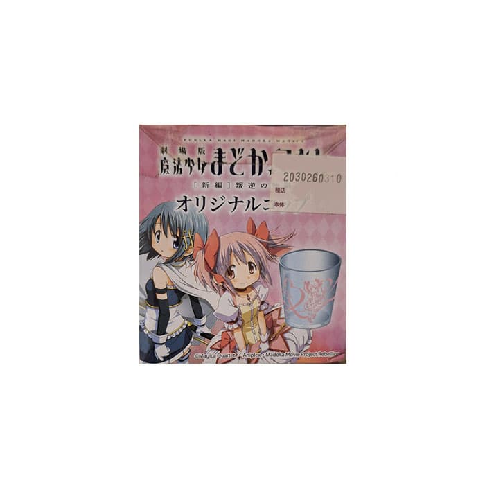 لیوان Puella Magi Madoka Magica