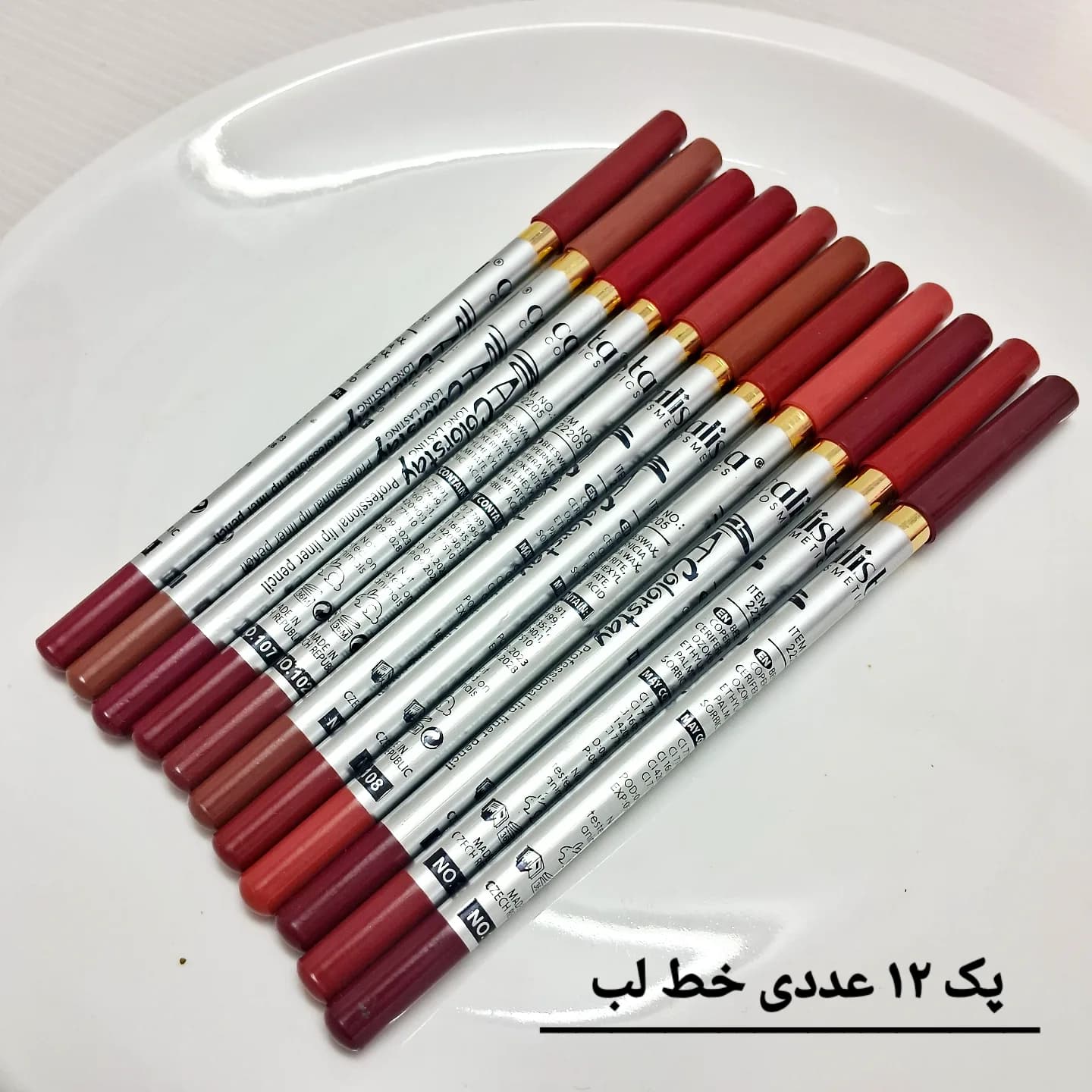 خط لب کالیستا پک 12 عددی — تصویر ۳