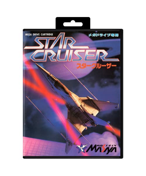 Star Cruiser — تصویر ۲