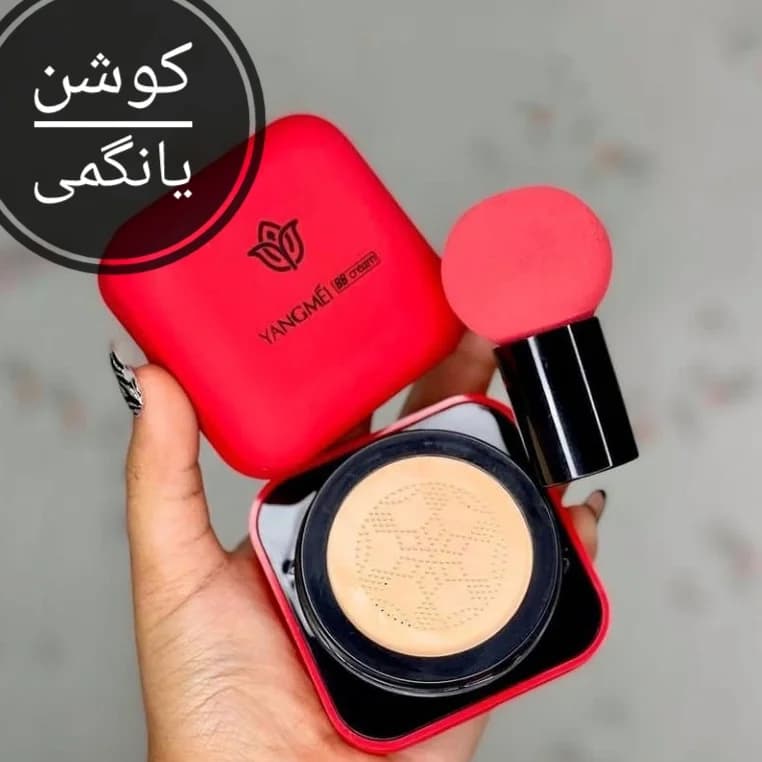 کوشن اورجینال یانگمی